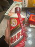 茅台（MOUTAI）飞天 53%vol  500ml 贵州茅台酒（带杯）【需预约购买】 实拍图