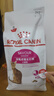 皇家成猫猫粮 口感型 ES35通用粮12月以上2KG 实拍图