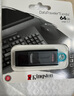 金士顿（Kingston）64GB USB3.2 Gen 1 U盘 DTX 大容量U盘 时尚设计 轻巧便携 学习办公投标电脑车载通用 实拍图