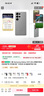 三星 Samsung Galaxy S25 Ultra 原装环保生态皮保护壳 手机套 原厂手机壳 多功能保护套 灰色 实拍图