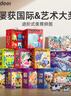 弥鹿（MiDeer）进阶拼图幼儿早教纸质大块拼图7阶-海洋之歌(收纳袋款)家居装饰 实拍图
