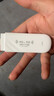 ZJEV【送1500G】随身wifi6支持5G 4G设备wifi6移动随行免插卡无限便携式无线网卡全国通用流量2024款 大容量电池随身wifi充电仓【不含随身wifi】 实拍图