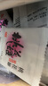 东阿阿胶桃花姬阿胶糕135g即食阿胶糕礼袋补品糕营养品 七夕情人节礼物 实拍图