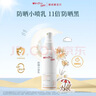 薇诺娜宝贝儿童防晒喷雾乳液质地 0吸入不假白宝宝0岁可用SPF33PA+++ 150ml 实拍图