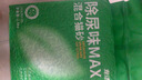 宠洁优除尿味MAX混合猫砂结团净尘扛沾底豆腐砂抑菌吸水2.5kg*4包 实拍图