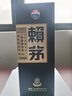 赖茅 端曲2.0 酱香型白酒 53度 500ml 单瓶装 实拍图