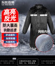 乐优佰易 雨衣成人 XL 雨衣成人防暴雨 连体雨披 反光防雨服 巡逻保安黑色 实拍图