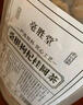桑葚枸杞桂圆菊花茶桑葚干茶桂圆茶五宝养生茶包36包 超值装3袋（36包） 实拍图
