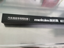 美时美（meisim）净驰雨刮器 福特新福克斯(12-18款)雨刷条2012胶条13-15款雨刷条 实拍图
