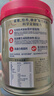 雀巢（Nestle）怡养糖律配方中老年高钙奶粉690g 成人奶粉送礼送长辈桑叶提取物 实拍图