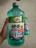 龟牌（Turtle Wax）汽车玻璃水四季通用冬季玻璃清洁清洗玻璃水防冻零下-25玻璃水 【防冻型】-25℃2L硬壳*2瓶 实拍图
