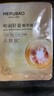 美肤宝嘭润轻盈精华面膜25ml*5片六胜肽精华补水水润护肤面膜贴男女 实拍图