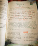 初中生必背古诗文138篇 中考必备古诗词文言文思维导图 中学语文教材指定篇目适用七八九年级初中通用 实拍图