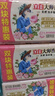 立白大师香氛天然洗衣皂180g*6块 内衣裤适用 祛味留香 温和护手 肥皂 实拍图