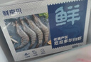 鲜京采 厄瓜多尔白虾 净重3斤/盒 特大号20-30规格   30-45只/盒 实拍图