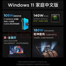 联想拯救者Y7000P 游戏笔记本电脑14代i7-14650HX 16G 1T RTX4060 2.5K 165Hz电竞屏 国家/政府补贴20% 实拍图