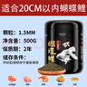 疯狂水草蝴蝶鲤专用饲料鱼粮500g1.5mm上浮颗粒高蛋白鱼食锦鲤观赏鱼饲料 实拍图