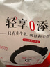 光明如实轻享包 蓝莓桑椹180g*5 风味发酵乳酸奶酸牛奶 0添加健康轻食 实拍图