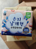 恩芝（Eunjee）韩国进口日用卫生巾250mm10片纪念版 绵柔透气护翼超薄瞬吸姨妈巾 实拍图