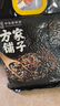 方家铺子中华老字号 三色糙米5斤[糙米黑米红米 低脂杂粮米粗粮] 实拍图