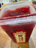 成有王记冰杨梅（果汁饮料）368ml*4杯  冷藏饮料（新老包装随机发货） 实拍图