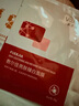 敷尔佳【成毅同款】虾青素传明酸修护贴 4盒 补水保湿改善熬夜肌 面膜 实拍图