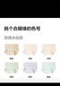 有棵树女士内裤女7A抗菌桑蚕丝底裆高腰无痕柔软透气高弹防夹臀三角内裤 实拍图