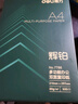 得力（deli）珊瑚海A4打印纸80g500张 单包复印纸 双面加厚草稿纸 打印书写绘画 7377【销冠系列】 实拍图