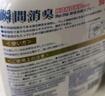 KONOKO驱猫神器防猫上床抓乱尿驱赶狗喷雾剂橘子味狗狗猫咪宠物禁区喷雾 实拍图