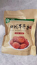 贝斯莎新疆吊干杏四团红金杏干天然无添加剂新疆特产果干解馋零食250克 实拍图