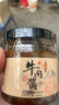 鲁中小将牛肉酱拌饭酱香辣牛肉酱即食五香牛肉拌面酱料麻辣调味料 香辣口味四瓶 实拍图