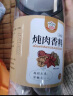 吉得利炖肉卤料包15g*14 独立纱布袋卤猪蹄卤排骨卤酱牛肉 实拍图