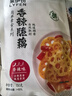 来伊份 脆藕150g香辣味 卤藕藕片 办公室休闲零食 即食小吃小包装 实拍图