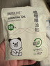 润本精油贴防护贴60片×2袋儿童成人户外植物精油贴香茅贴PU款 实拍图