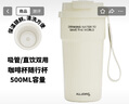 ALL-JOINT双饮咖啡杯高颜值杯子陶瓷内胆覆层保温杯车载水杯父亲节礼物白色 实拍图