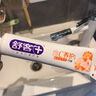 舒客专效防蛀氟素牙膏 防蛀固齿清新口气 2支共280g新老随机发 实拍图