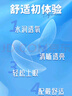 博士伦透明隐形眼镜月抛型清朗舒适6片装425度 实拍图