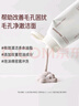 悦诗风吟（Innisfree）绿茶火山氨基酸泡沫洗面奶1+1套装150g*2套装男士保湿 实拍图