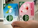 滴露（Dettol）健康抑菌香皂 洗脸洗手洗澡内衣裤袜肥皂 家庭通用装【欢迎批采】 滋润105*6+薄荷105g*3 实拍图