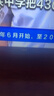 酷开（coocaa）创维电视K3系列节能款 55英寸节能全面屏护眼智能游戏液晶平板电视机以旧换新二级能效 55P3DGT 55英寸 电视 55K3节能款 实拍图