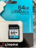金士顿（Kingston）64GB SD存储卡 U3 V30 相机内存卡 高速sd卡大卡 4K超高清拍摄 读速200MB/s 实拍图