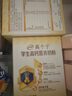 伊利高个子学生高钙营养奶粉700g 牛磺酸 学生奶粉 高锌维生素DHA 实拍图