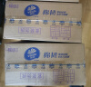 维达（Vinda）抽纸【赵丽颖推荐】棉韧3层100抽*20包*2箱M码 卫生纸纸抽  整箱 实拍图