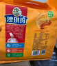 徐福记香酥鸡蛋味沙琪玛768g/袋 12道工序匠心传承 早餐零食 实拍图