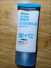 露得清（Neutrogena）轻透防晒霜高倍防晒隔离清爽面部防晒乳液户外便携学生男女 露得清防晒80ml 实拍图