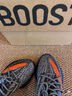 阿迪达斯三叶草YeezyBoost椰子350V2女鞋灰橙跑步鞋HQ7045UK5.5码38.5 实拍图