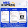 喜临门 椰棕床垫 邦尼尔弹簧床垫 抑菌防螨床垫 极光白2S 1.8x2米 实拍图