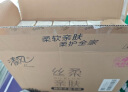 清风【李昀锐同款】抽纸 丝柔层110抽*24包M码 卫生纸巾 新老包装交替 实拍图