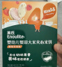 英氏（Engnice）婴幼儿蟹田大米夹心米饼香橙黄桃味宝宝零食磨牙饼干 营养米饼42g 实拍图
