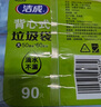 洁成手提背心式加厚垃圾袋0.6丝46cm*63cm*5卷150只大号蓝色清洁袋 实拍图